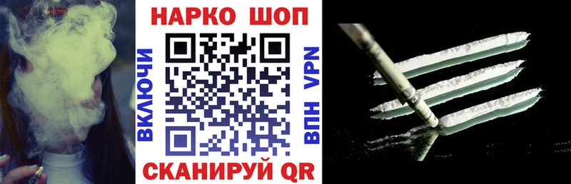 Все наркотики Стародуб Конопля  МЕФ  APVP  ГАШИШ  Кокаин 