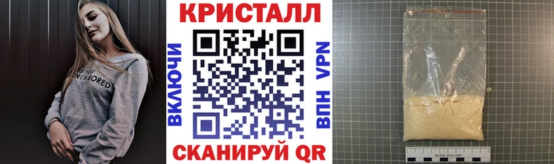 наркота  гидра ТОР  АМФ 97%  Стародуб 