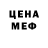 Амфетамин VHQ NikolaiKai