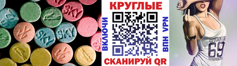 Экстази диски  Стародуб 