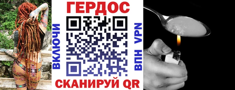Героин хмурый  kraken маркетплейс  Стародуб  даркнет сайт 