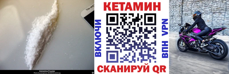 сколько стоит  Стародуб  КЕТАМИН ketamine 