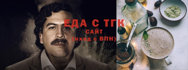 бошки Алзамай