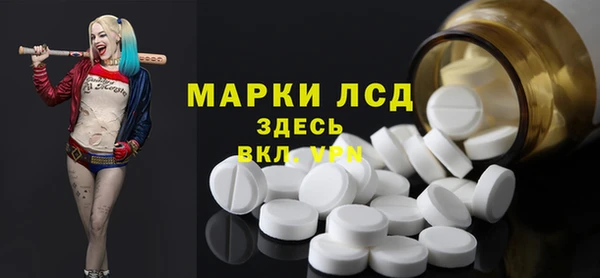 кокаин VHQ Алексин