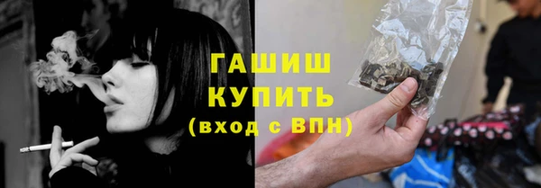 бошки Алзамай