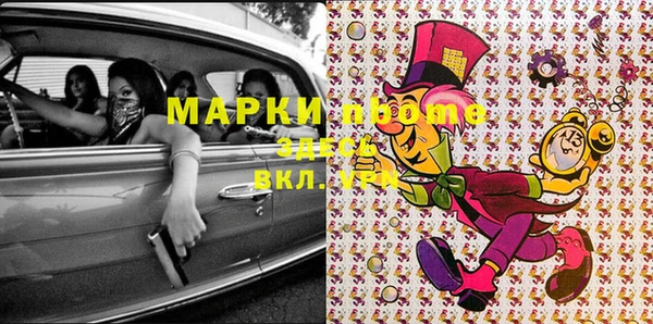 меф VHQ Алексеевка