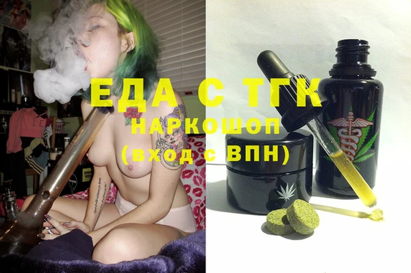 бошки Алзамай