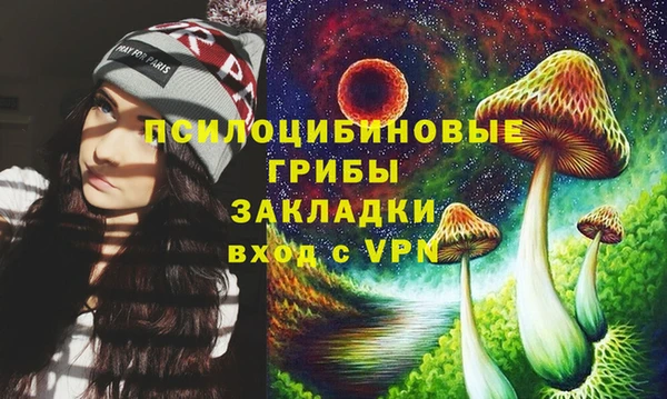 кокаин VHQ Алексин