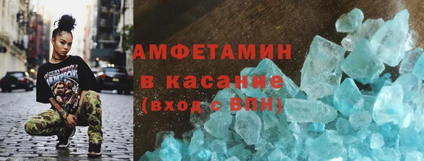 кокаин VHQ Алексин