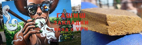 меф VHQ Алексеевка