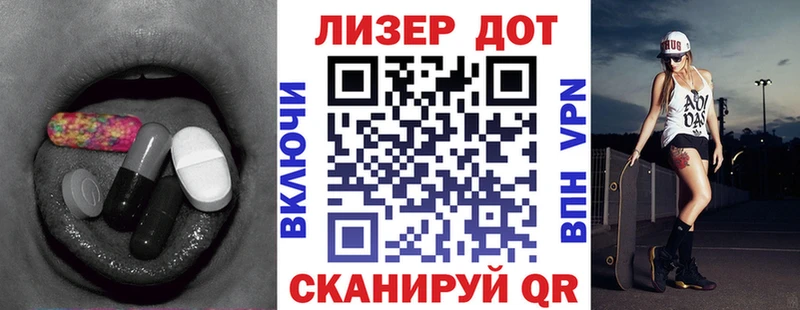 ЛСД экстази ecstasy  mega онион  Стародуб 