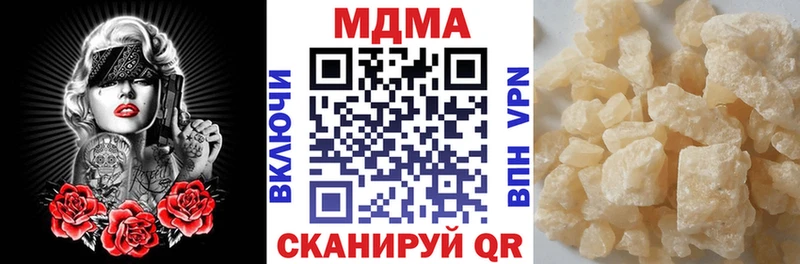 дарк нет формула Стародуб MDMA кристаллы наркота