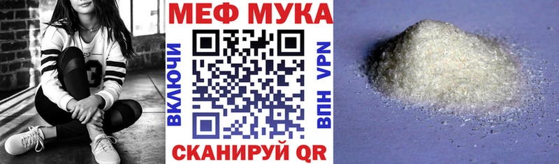 Меф mephedrone  Стародуб 