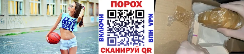 Первитин Methamphetamine Стародуб