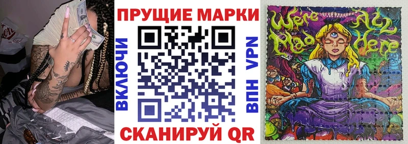 Марки 25I-NBOMe 1,5мг где продают наркотики Стародуб