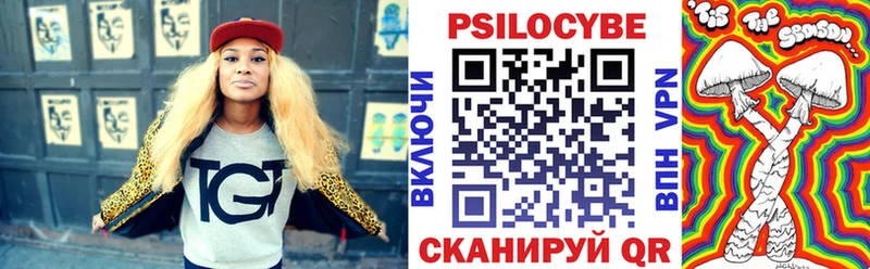 Псилоцибиновые грибы ЛСД  кракен онион  Стародуб 
