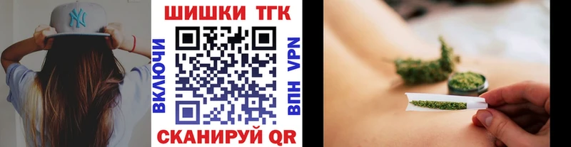Каннабис THC 21% MEGA ССЫЛКА Стародуб